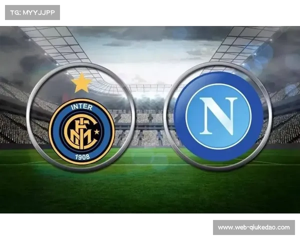 阴影未散国米再启征途，蓝黑军团誓重夺荣耀桂冠