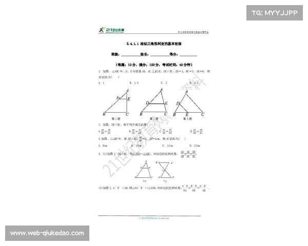 轻量级克莱因险胜雷贝克基,多数判定结果引技术统计争议 轻量级克莱因险胜雷贝克基,多数判定结果引技术统计争议