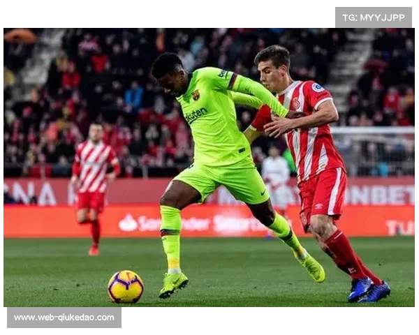 西甲第24轮：赫罗纳2-1逆转巴塞罗那，孔德禁区前倒地裁判未吹停引争议